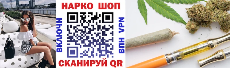 Магазины продажи наркотиков Северо-Курильск КОКАИН NBOMe МЕФ ГАШИШ kraken ТОР Конопля