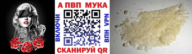 блэк спрут вход  Северо-Курильск  А ПВП мука  что такое  