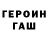 Первитин Methamphetamine Inna Fedyushina