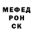 МЕТАДОН белоснежный Shut Serzho
