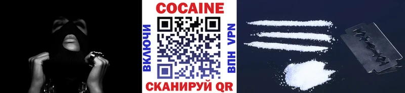 цена наркотик  Северо-Курильск  Cocaine 99% 