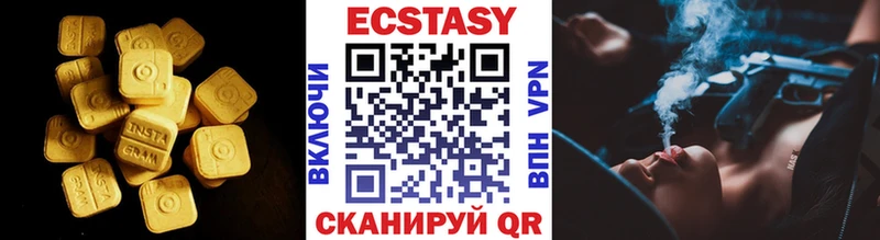 Ecstasy ешки  Северо-Курильск 