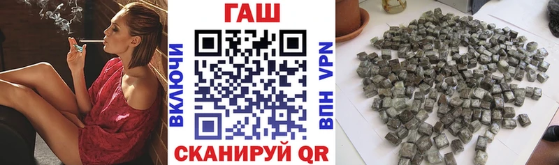это как зайти  Северо-Курильск  ГАШИШ Premium 