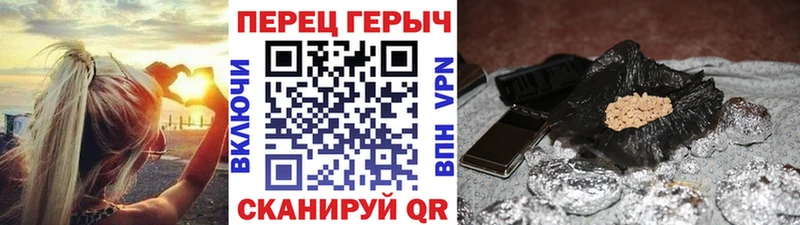 купить наркоту  Северо-Курильск  ГЕРОИН герыч 