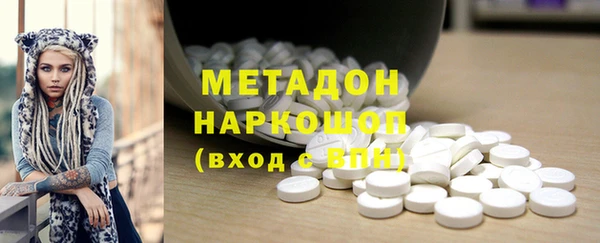 эйфоретик Армянск