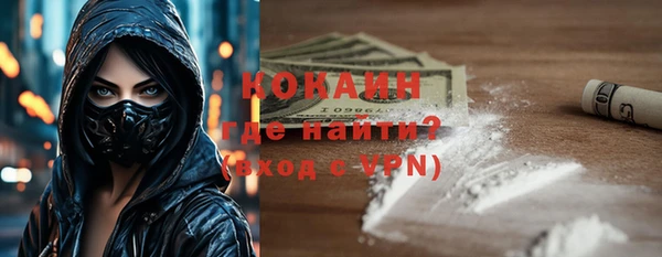 кокс Арсеньев