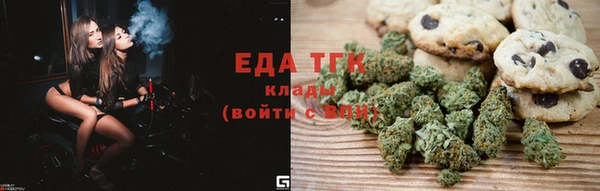 эйфоретик Армянск