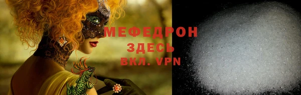 эйфоретик Армянск