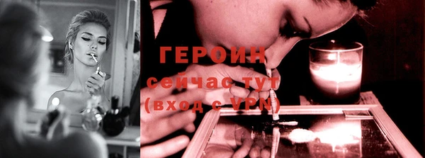 эйфоретик Армянск