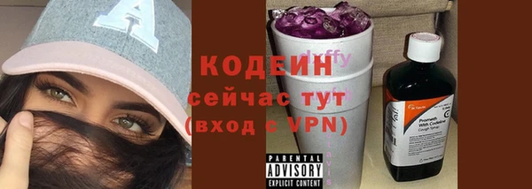эйфоретик Армянск