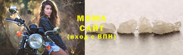 эйфоретик Армянск