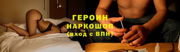 эйфоретик Армянск