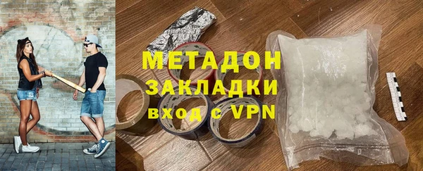 кокс Арсеньев