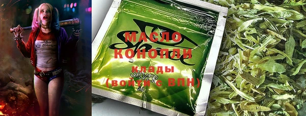 эйфоретик Армянск