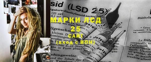 jwh Аркадак