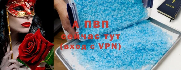 эйфоретик Армянск