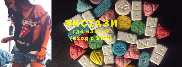 эйфоретик Армянск