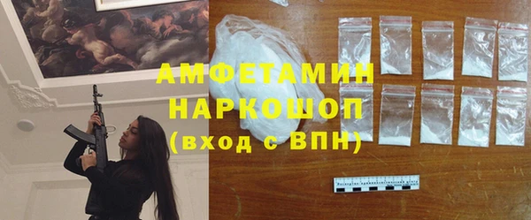 кокс Арсеньев