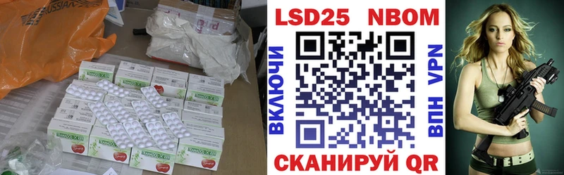 ЛСД экстази кислота  где купить наркоту  Северо-Курильск 