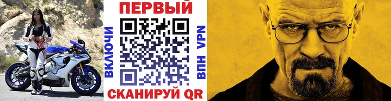 blacksprut ТОР  площадка Telegram  МЕТАМФЕТАМИН Methamphetamine  Северо-Курильск 