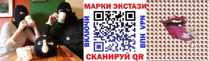Марки NBOMe 1,5мг  купить наркотик  Северо-Курильск 